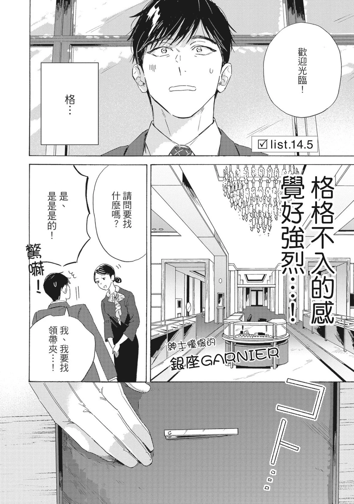 หน้า 211