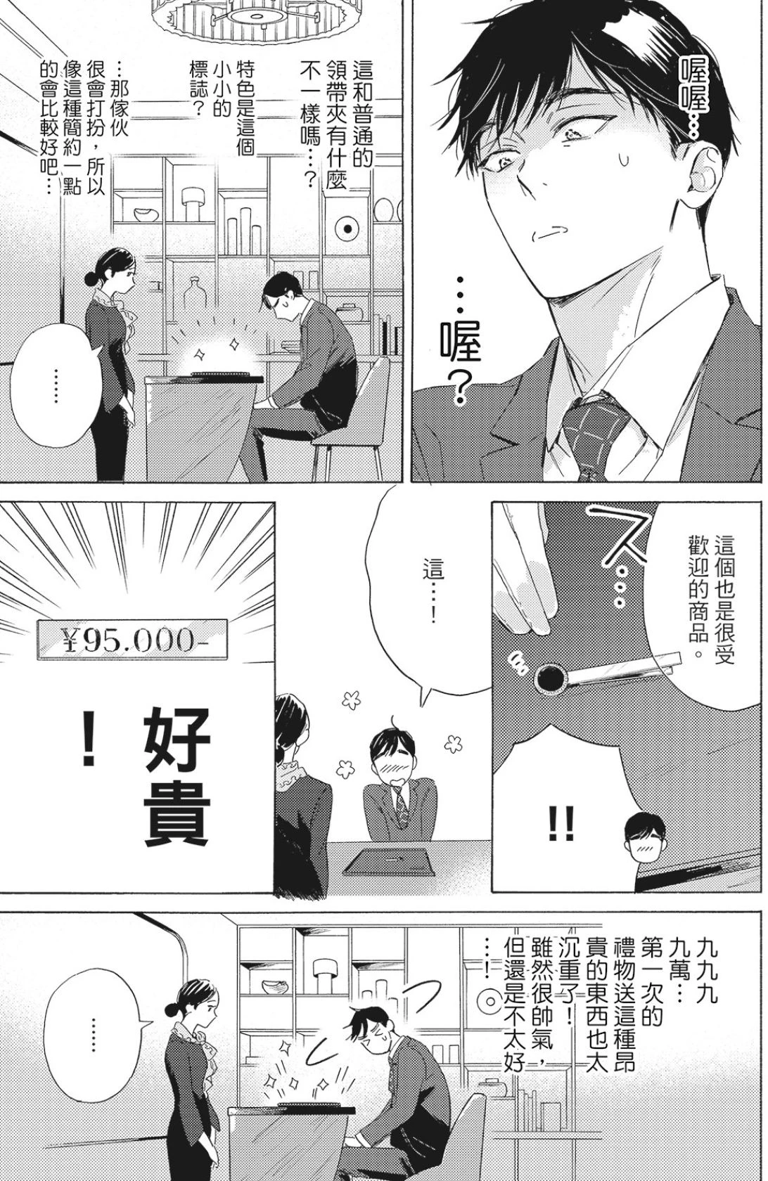 หน้า 212