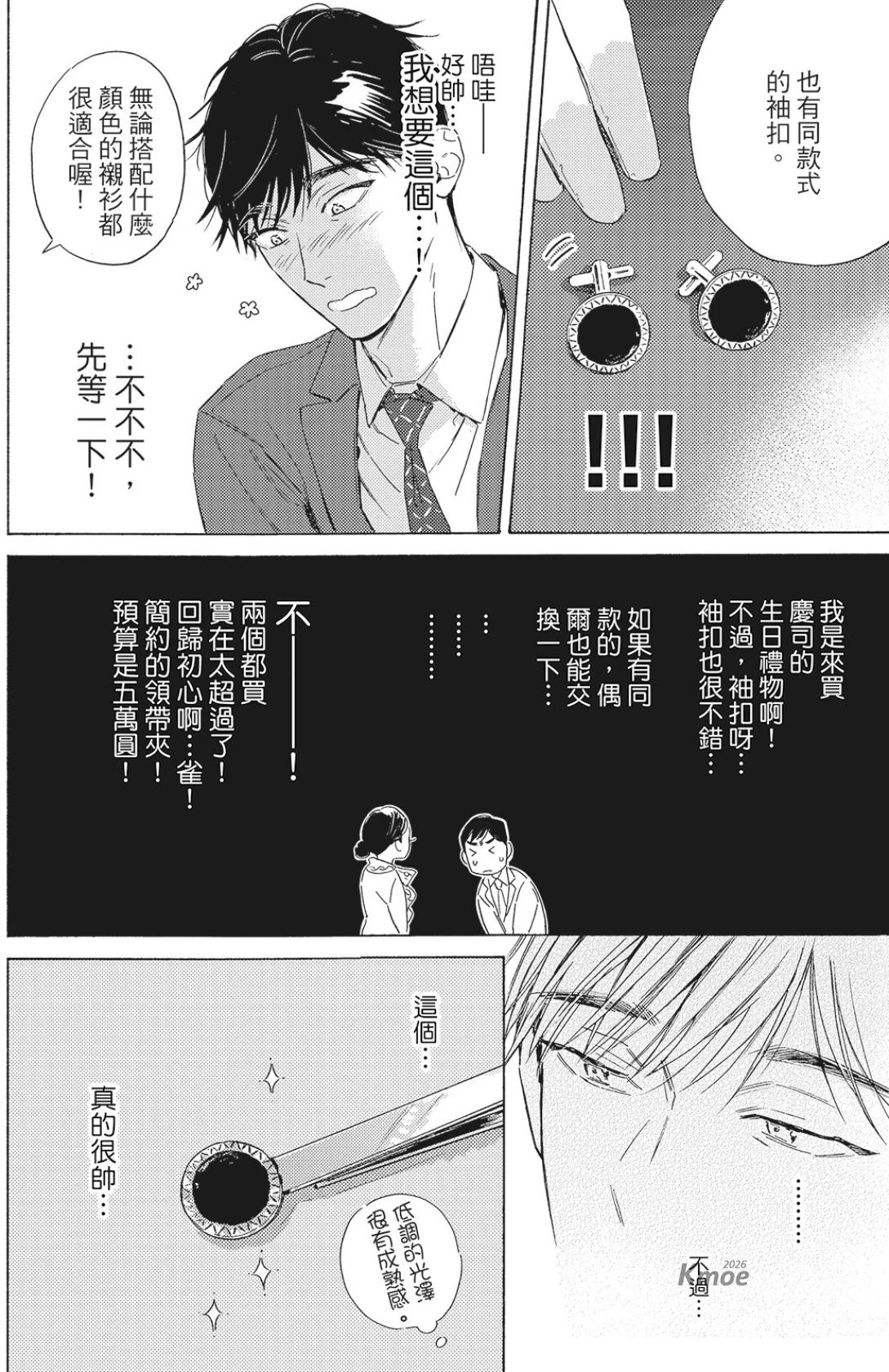 หน้า 213