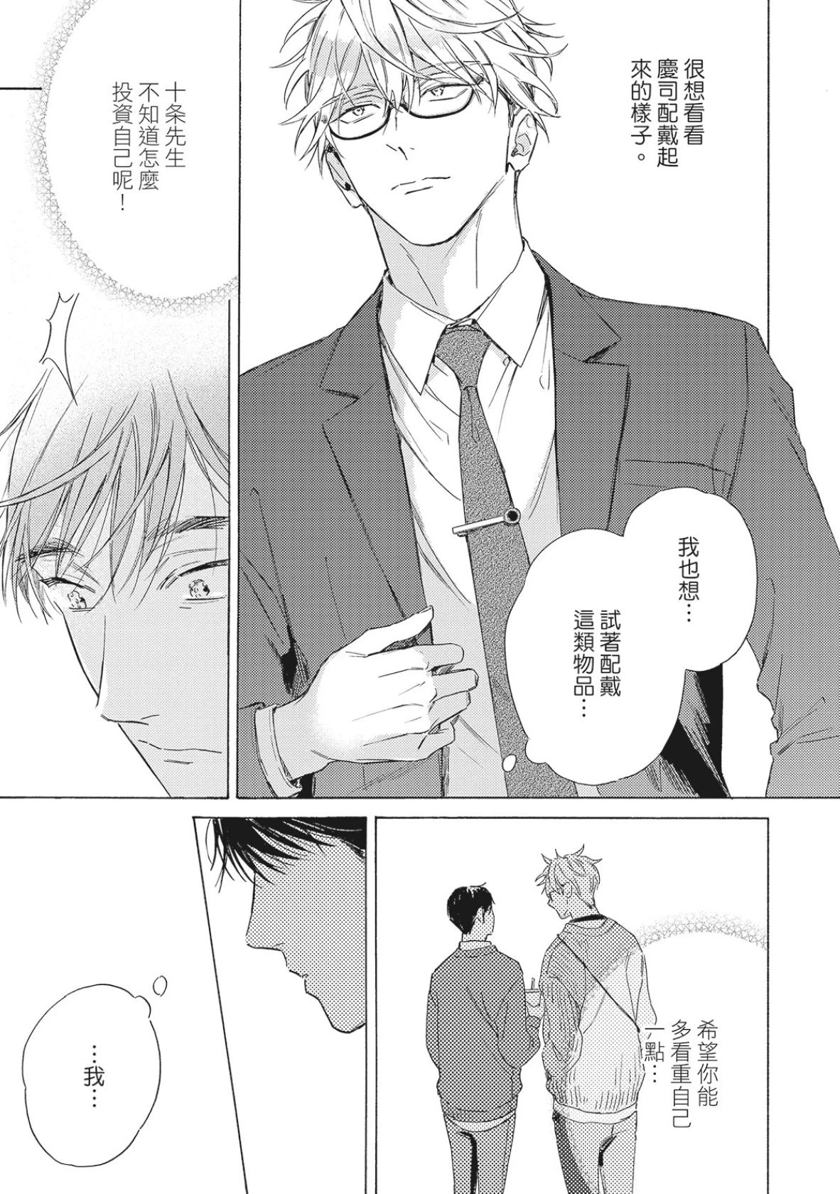 หน้า 214