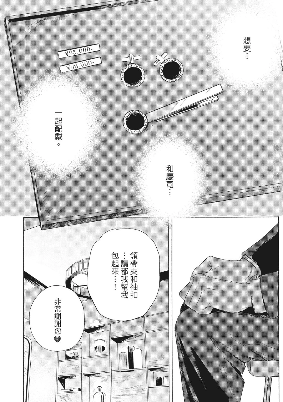 หน้า 215