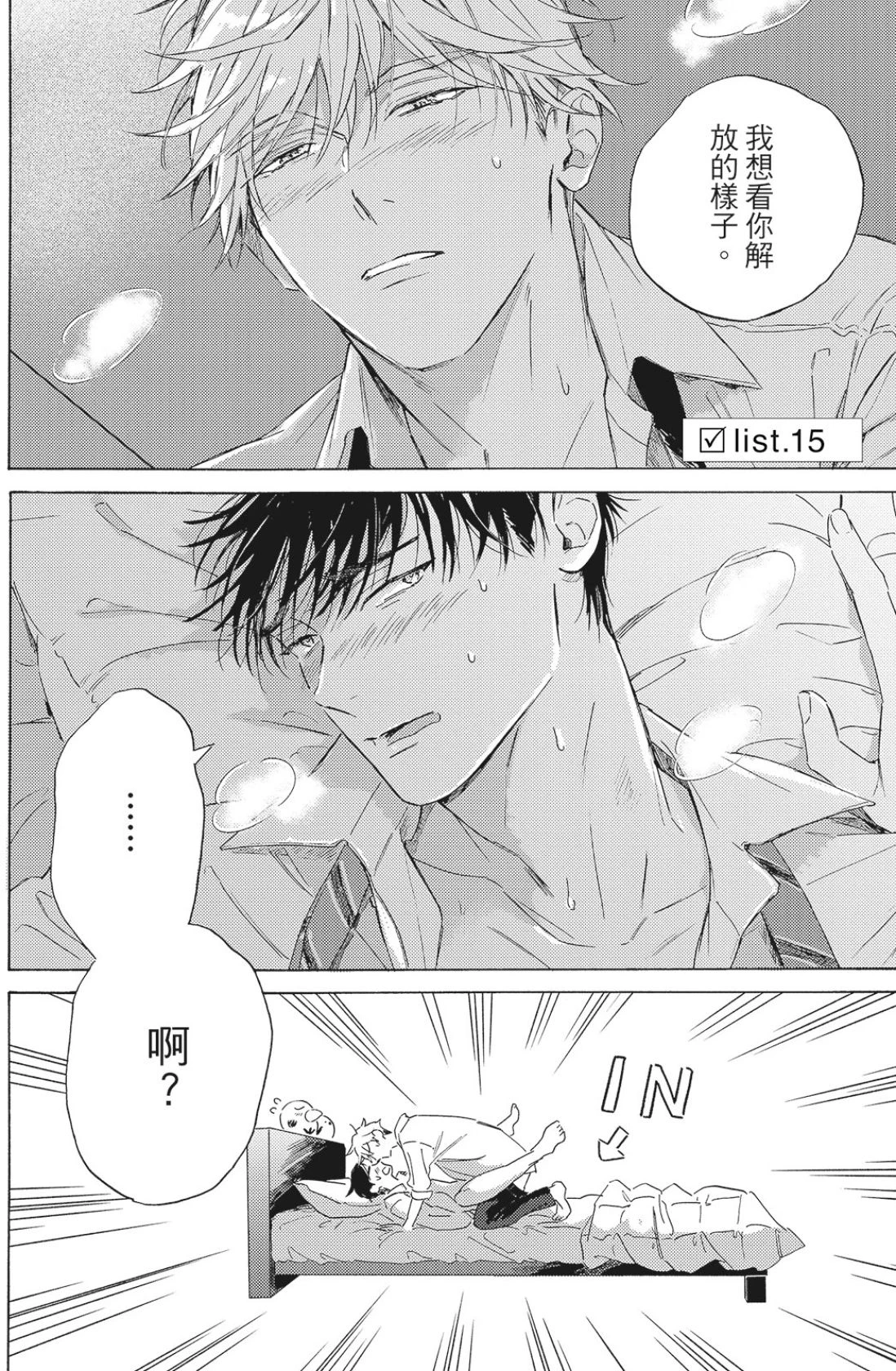 หน้า 217