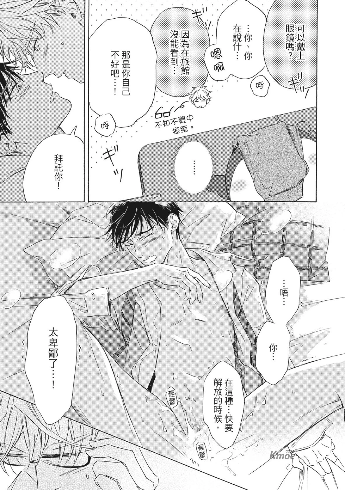 หน้า 218