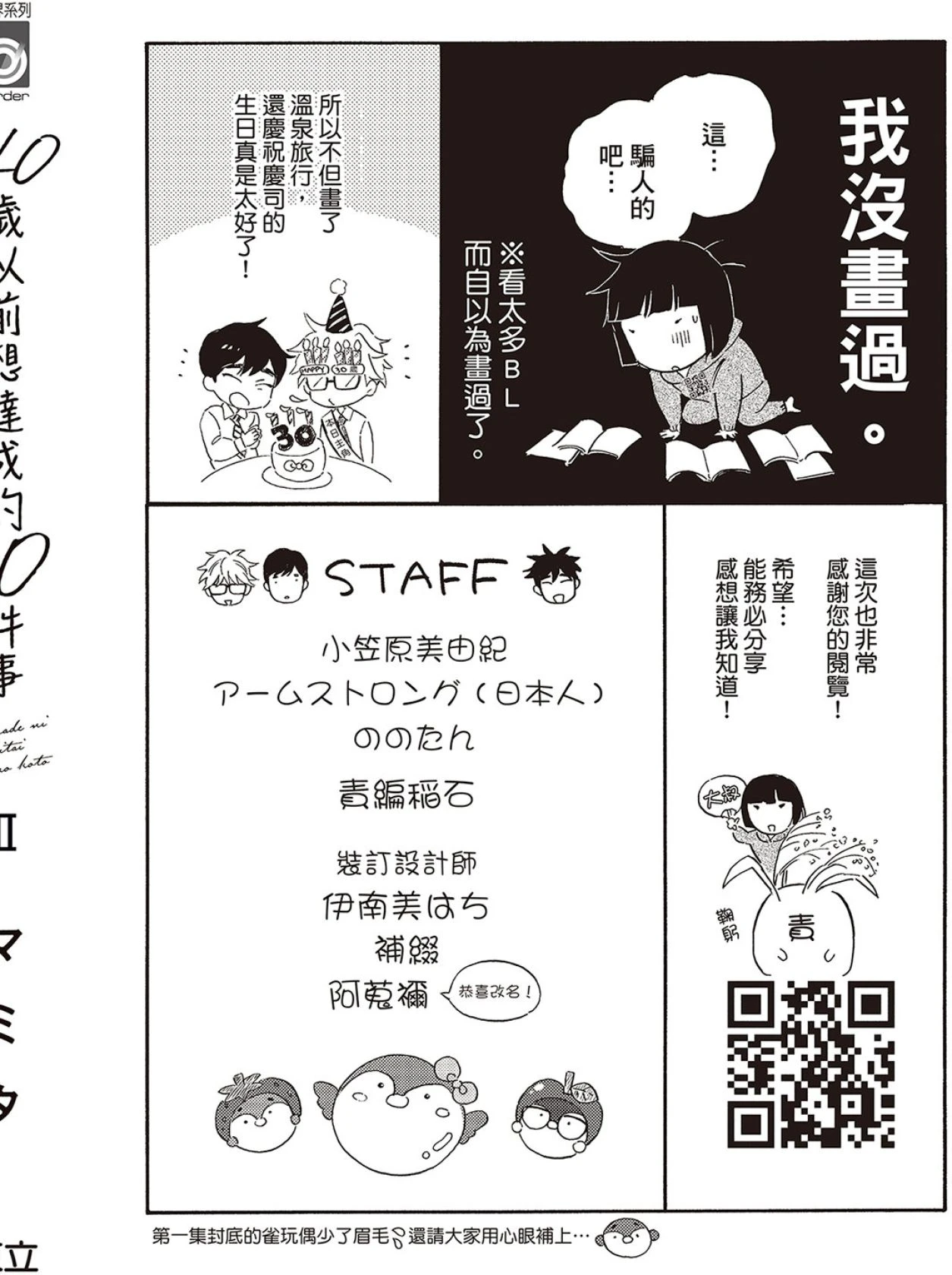 หน้า 226