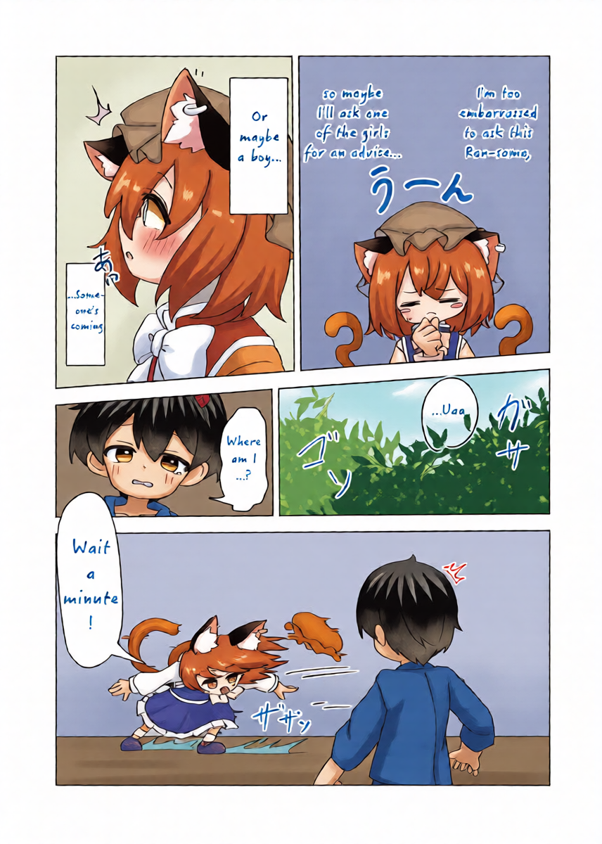 หน้า 6
