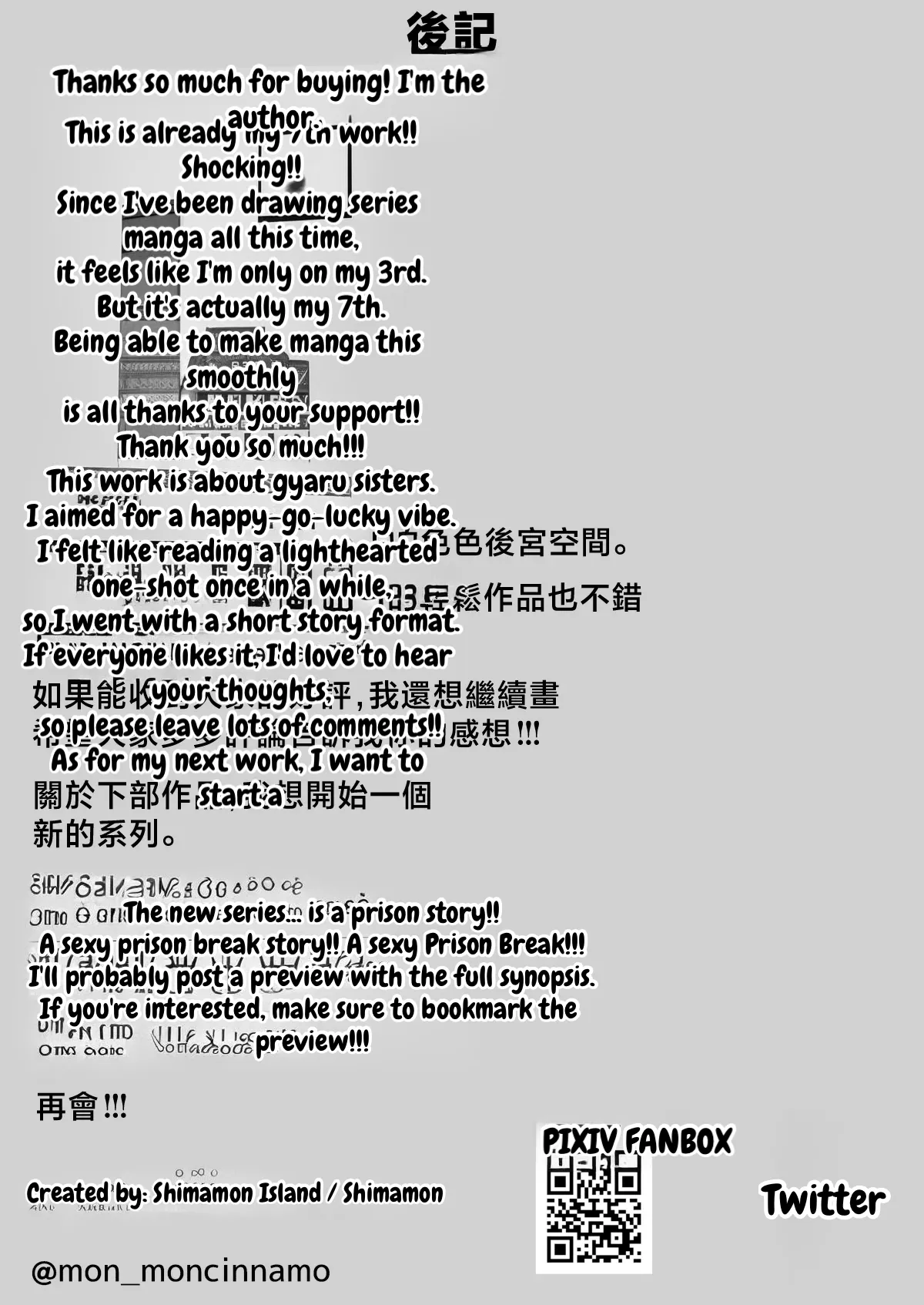 หน้า 58