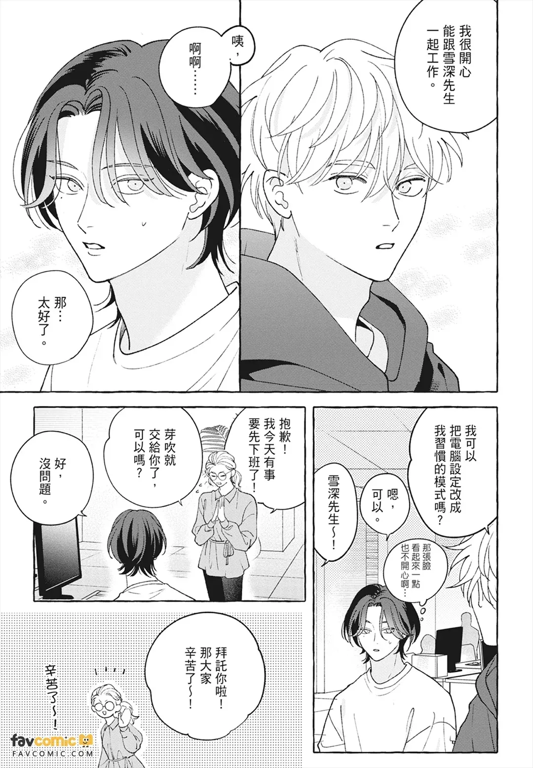 หน้า 17