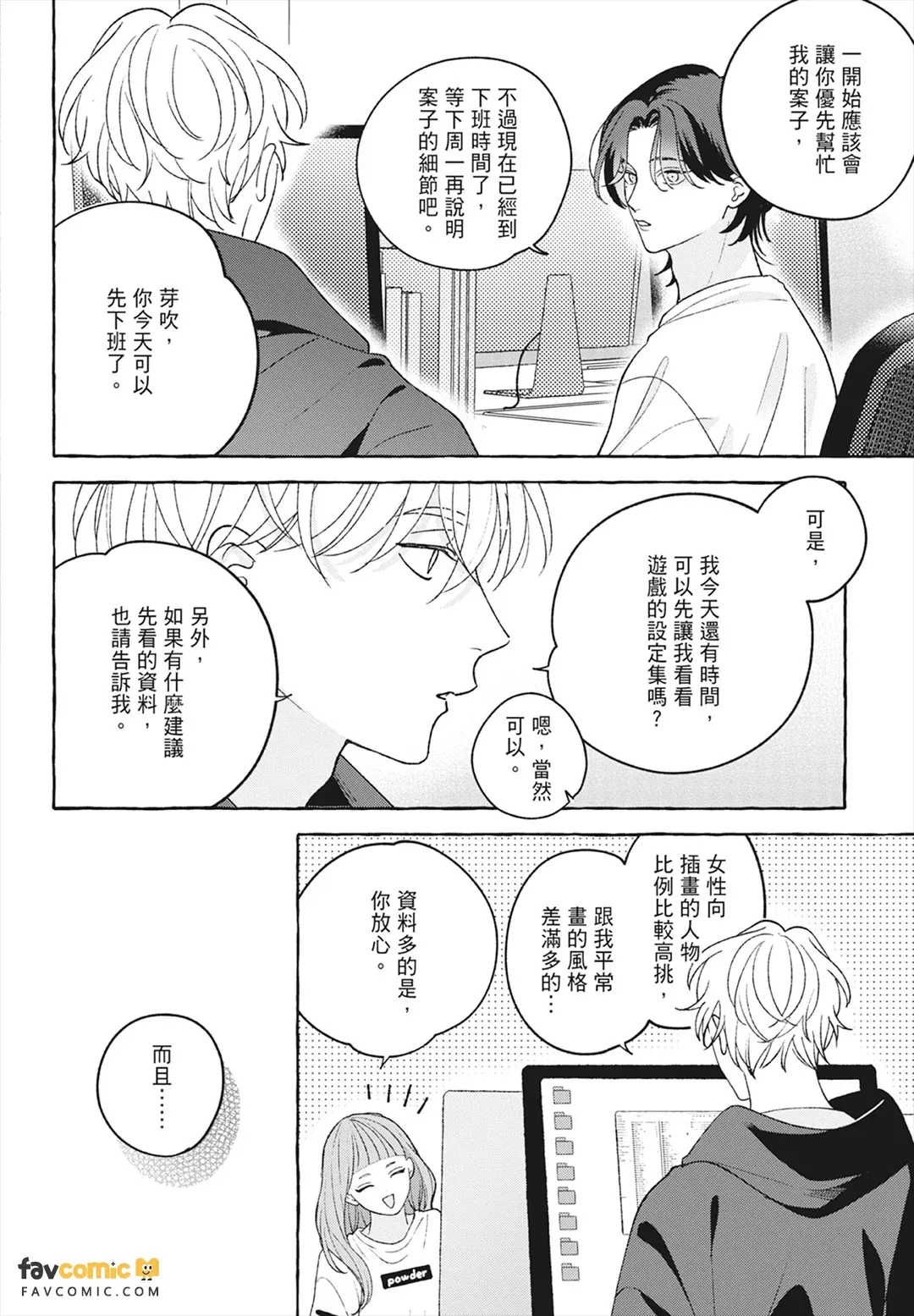 หน้า 18