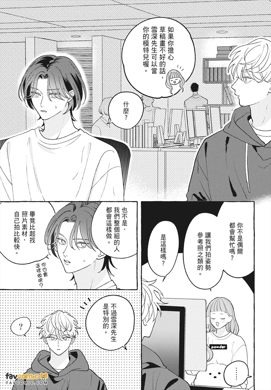 หน้า 19