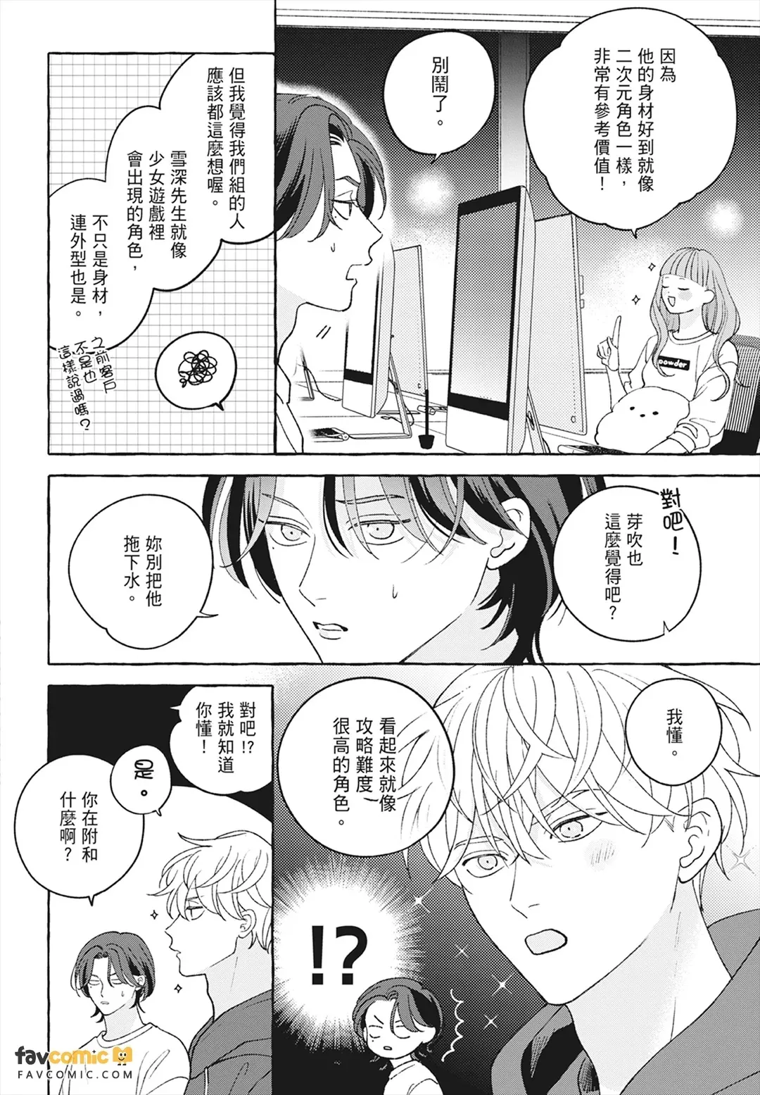หน้า 20