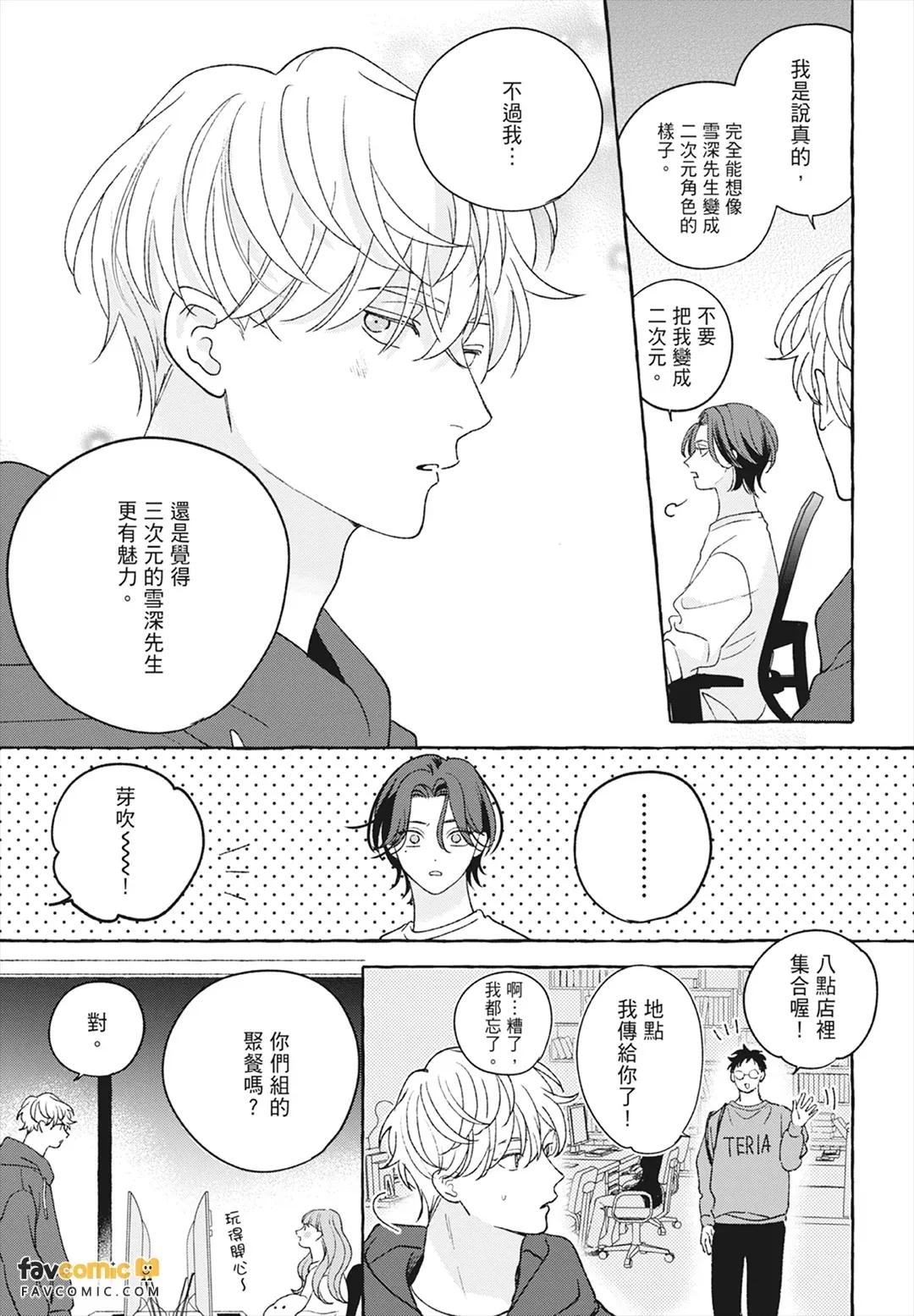 หน้า 21