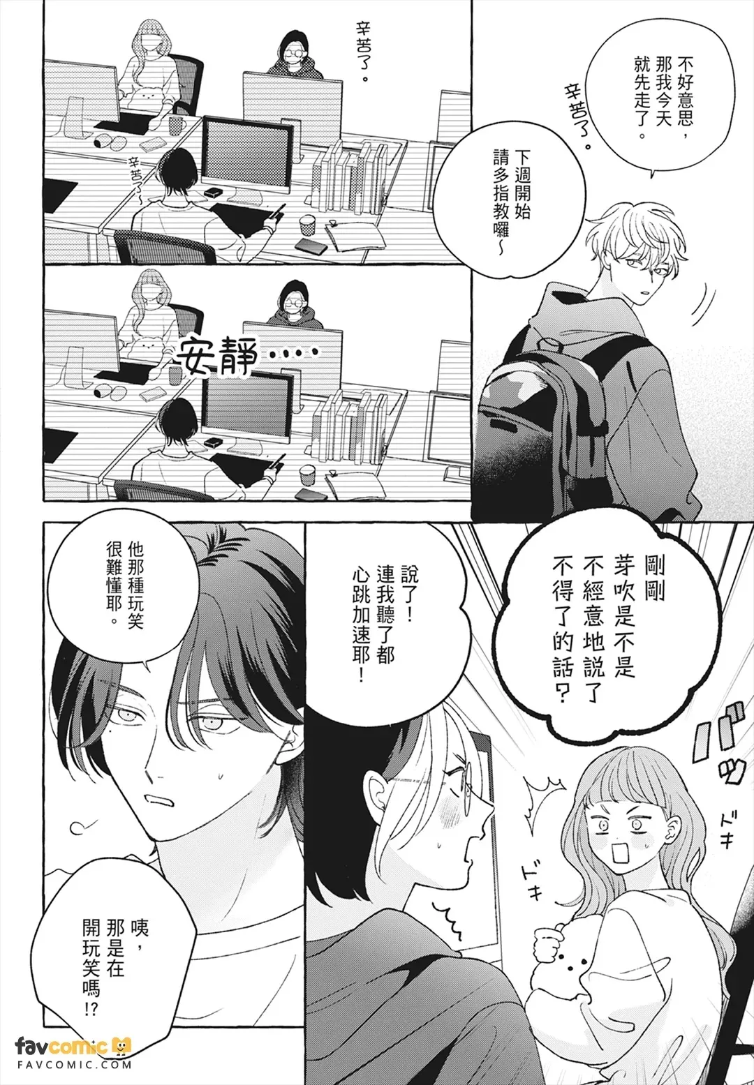 หน้า 22
