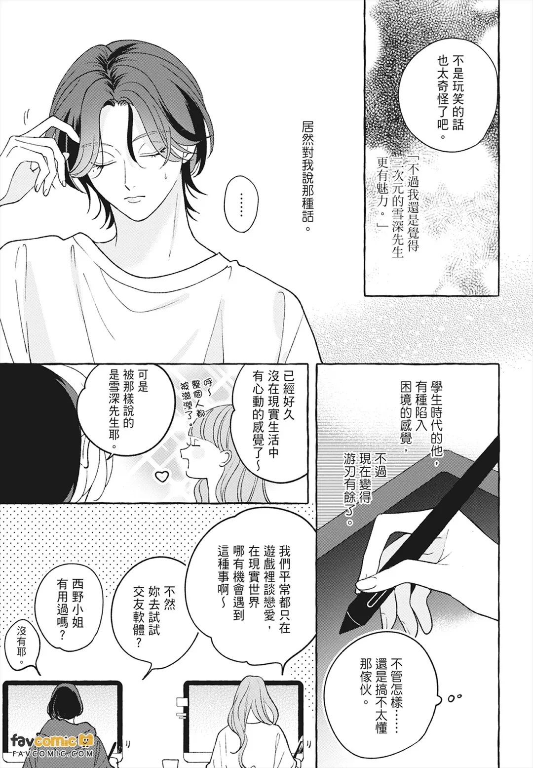 หน้า 23