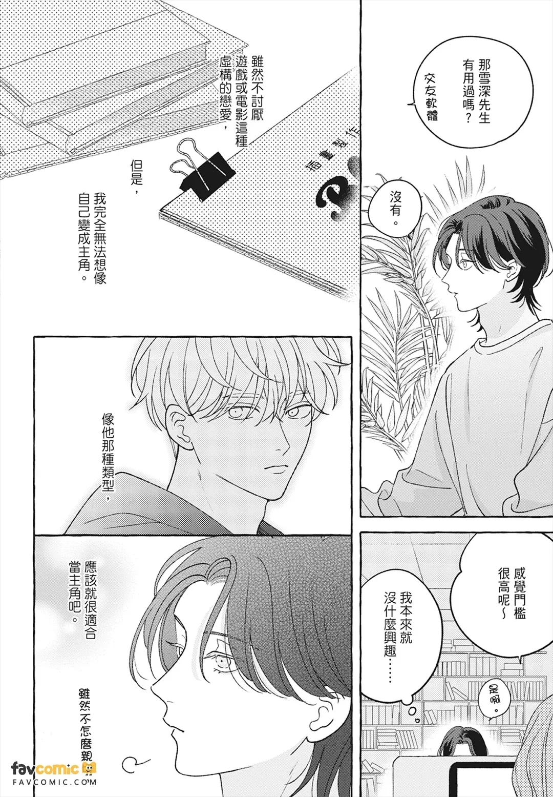 หน้า 24
