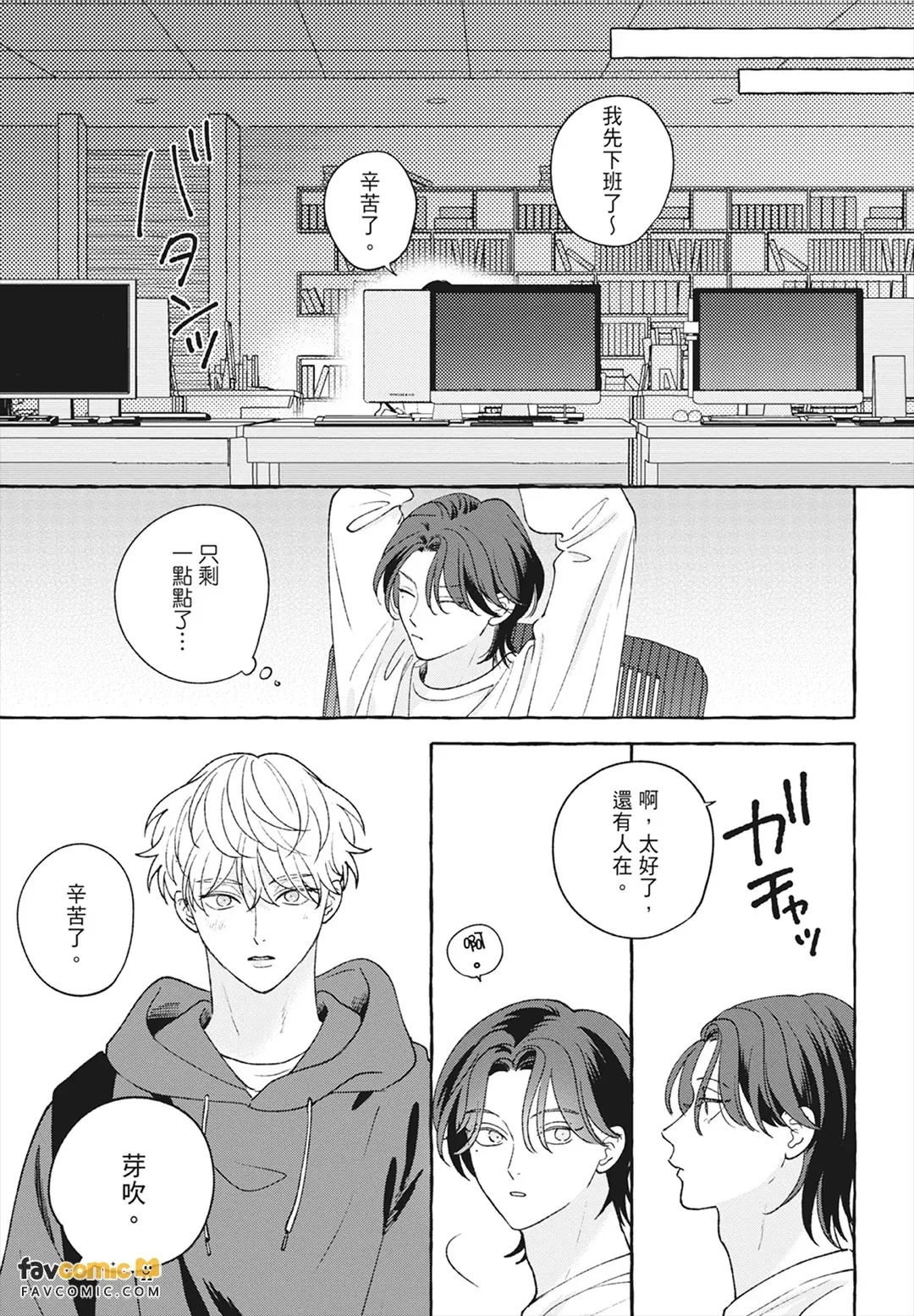 หน้า 25
