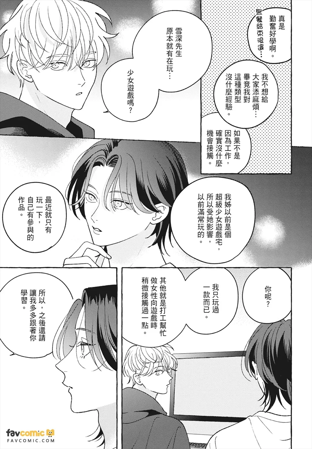 หน้า 27