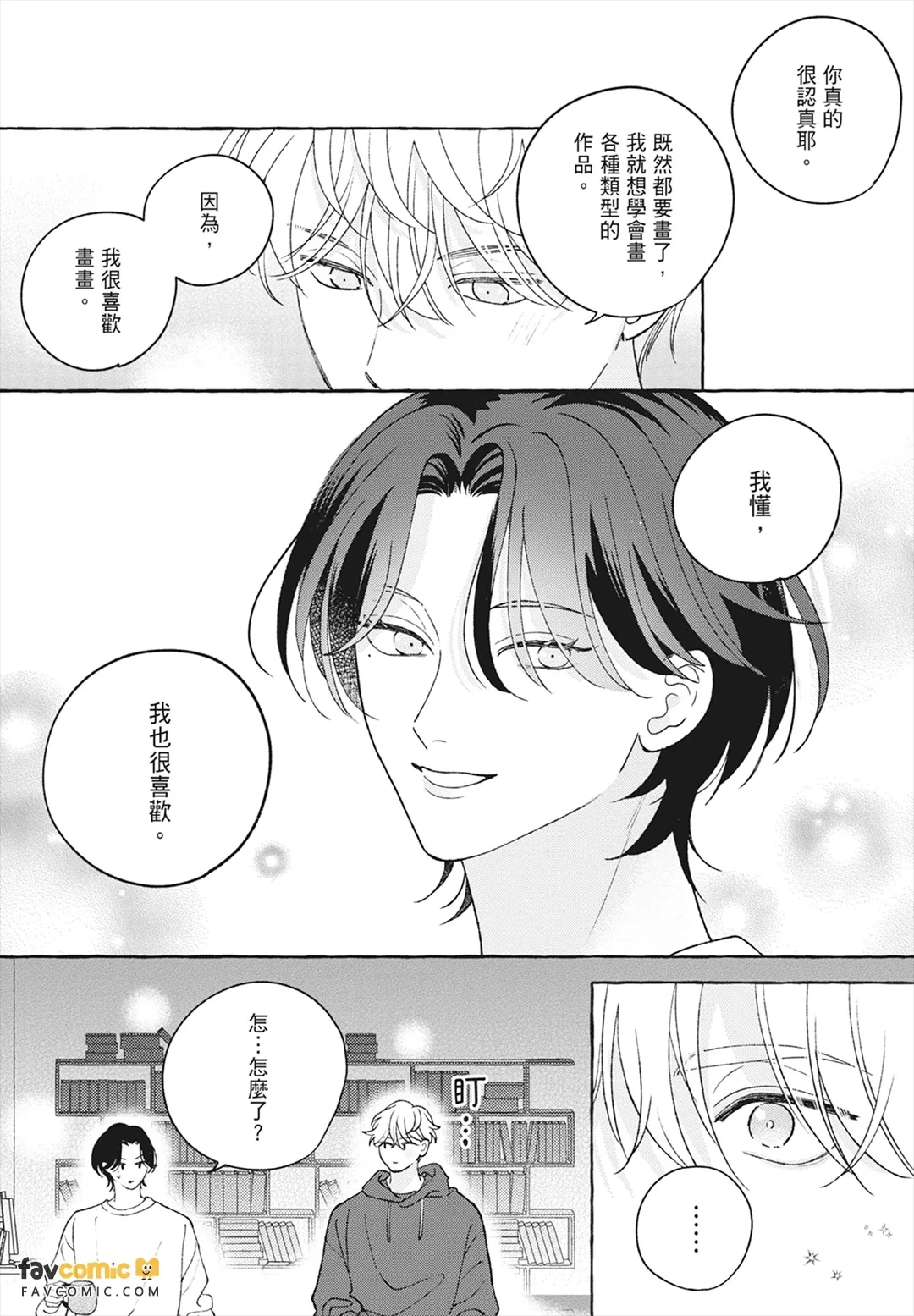 หน้า 28