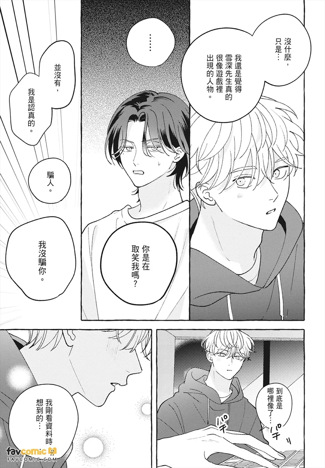 หน้า 29