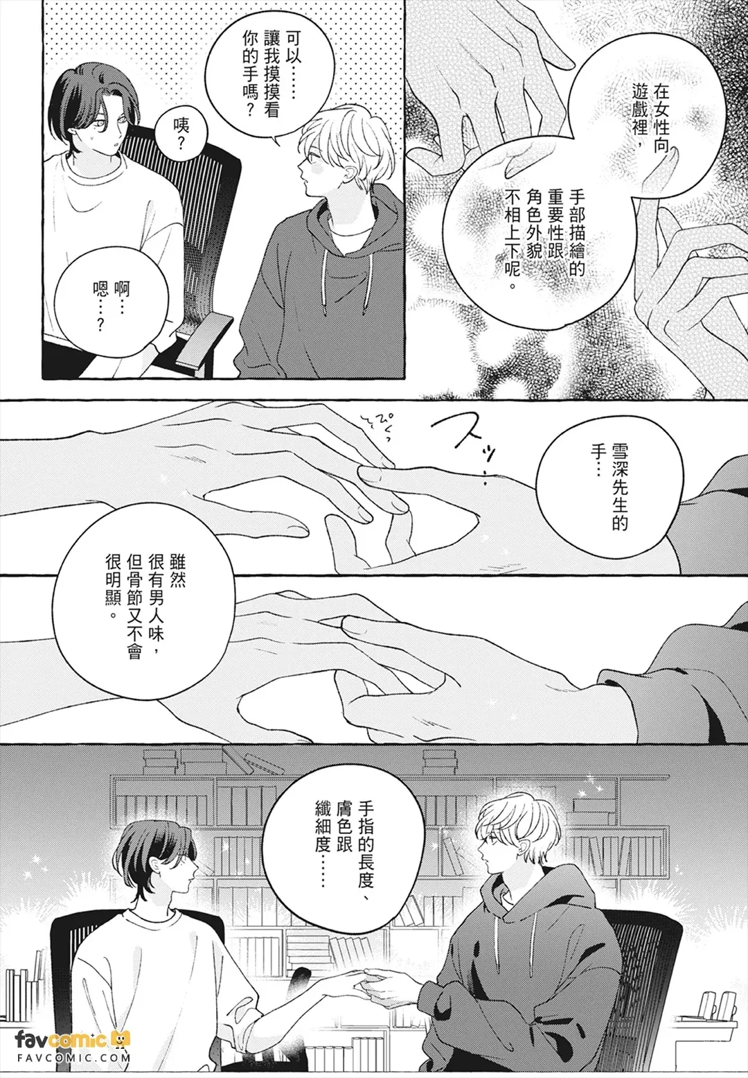 หน้า 30