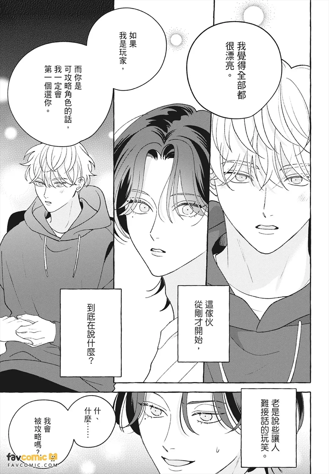 หน้า 31