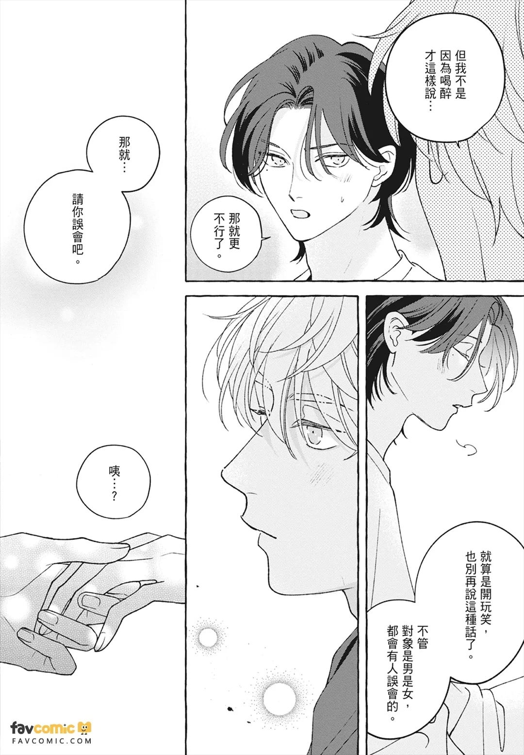 หน้า 34