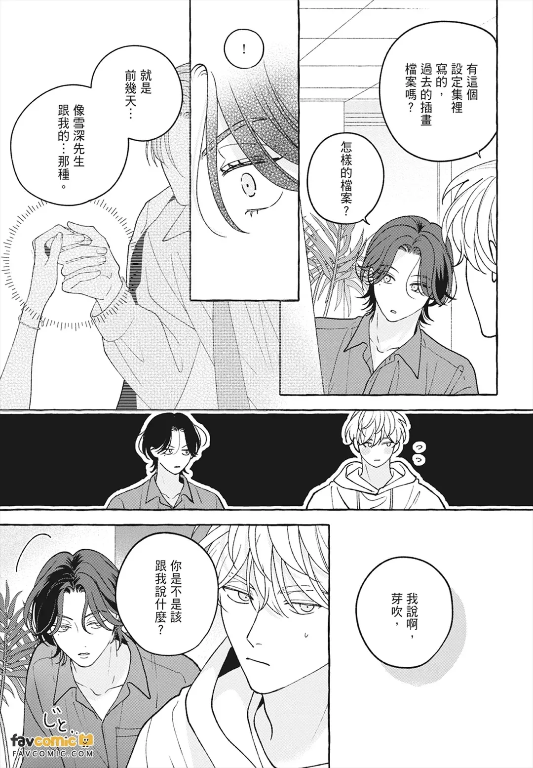 หน้า 41