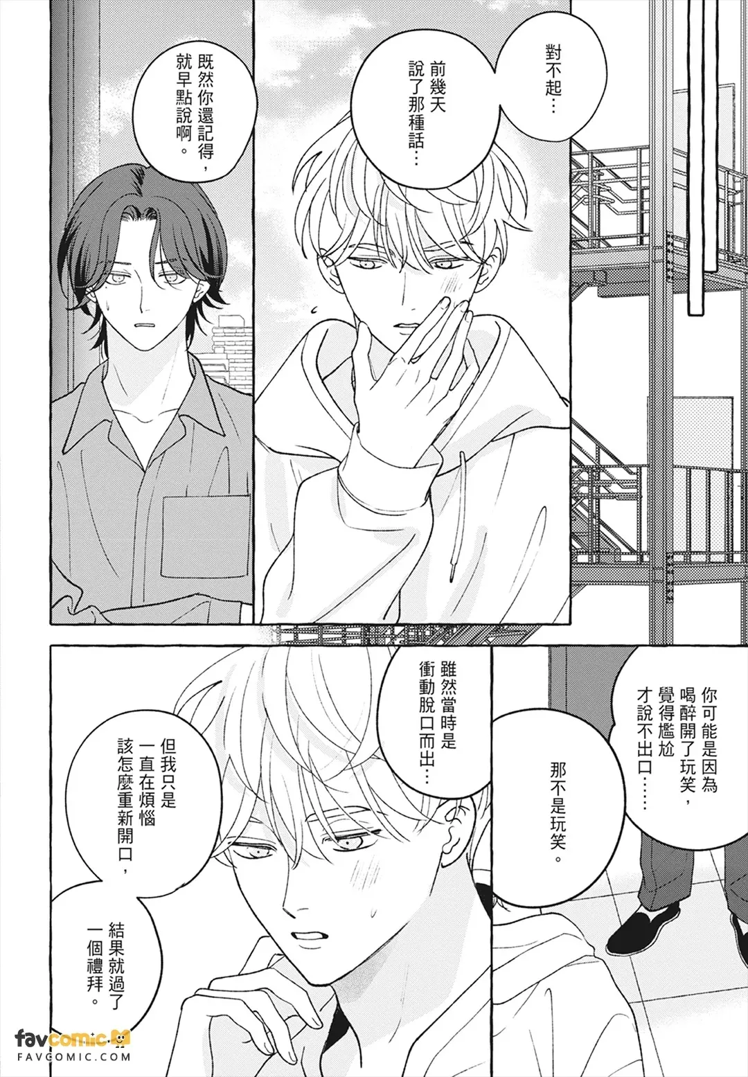 หน้า 42