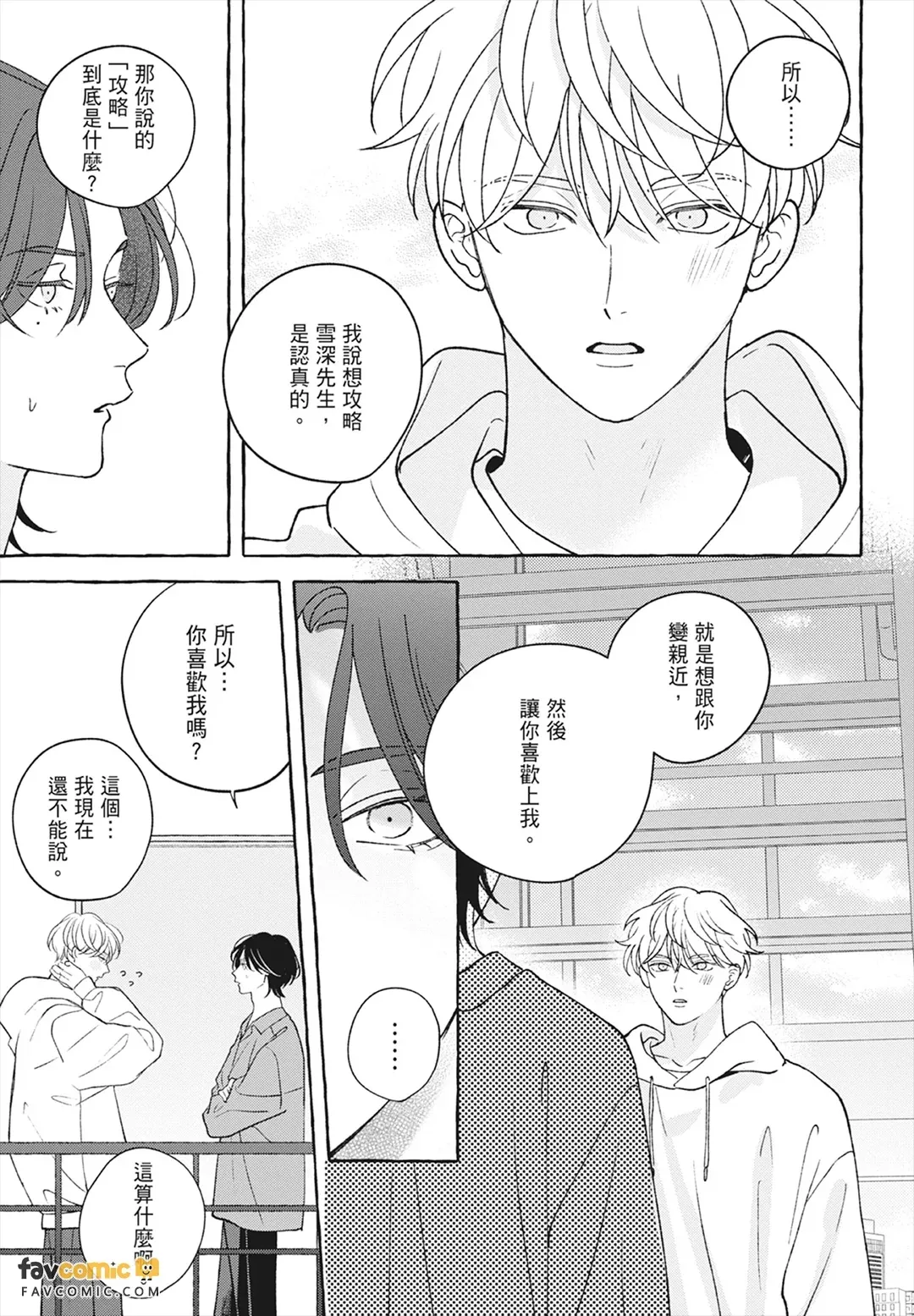 หน้า 43