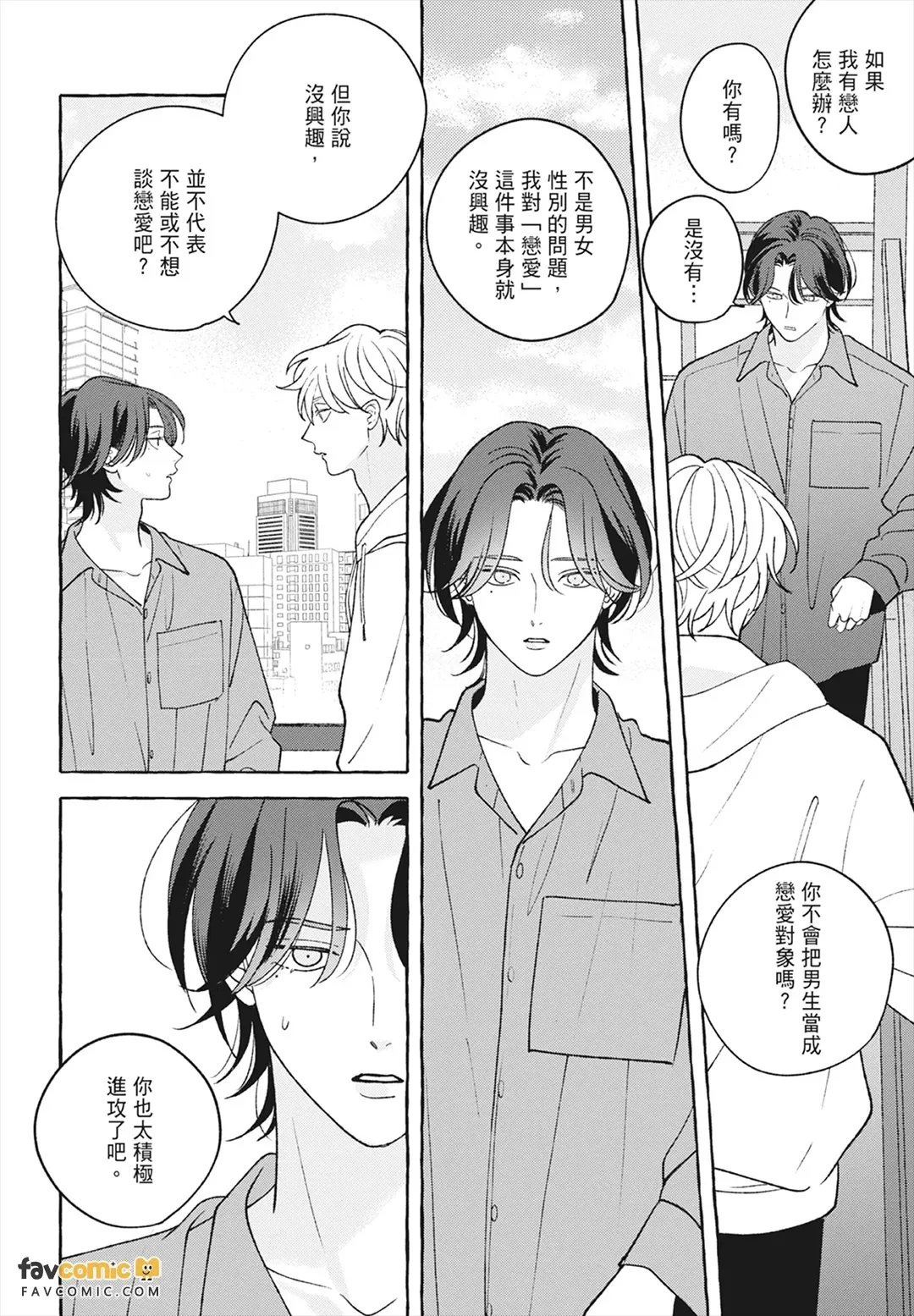 หน้า 44