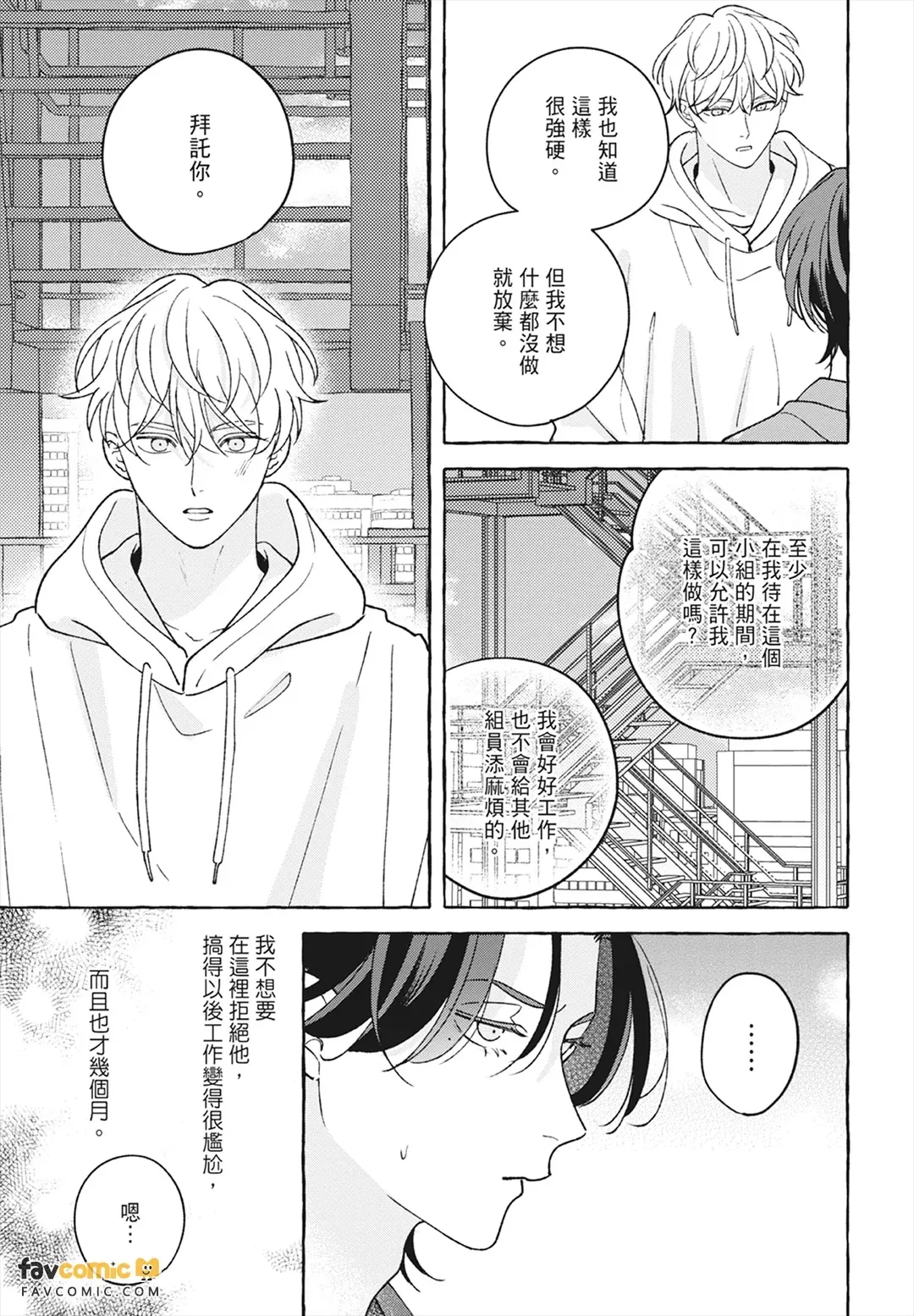 หน้า 45