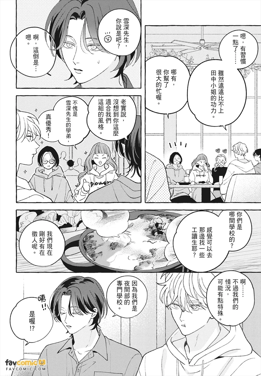 หน้า 48