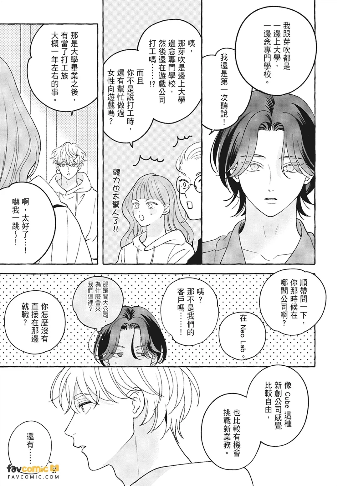 หน้า 49
