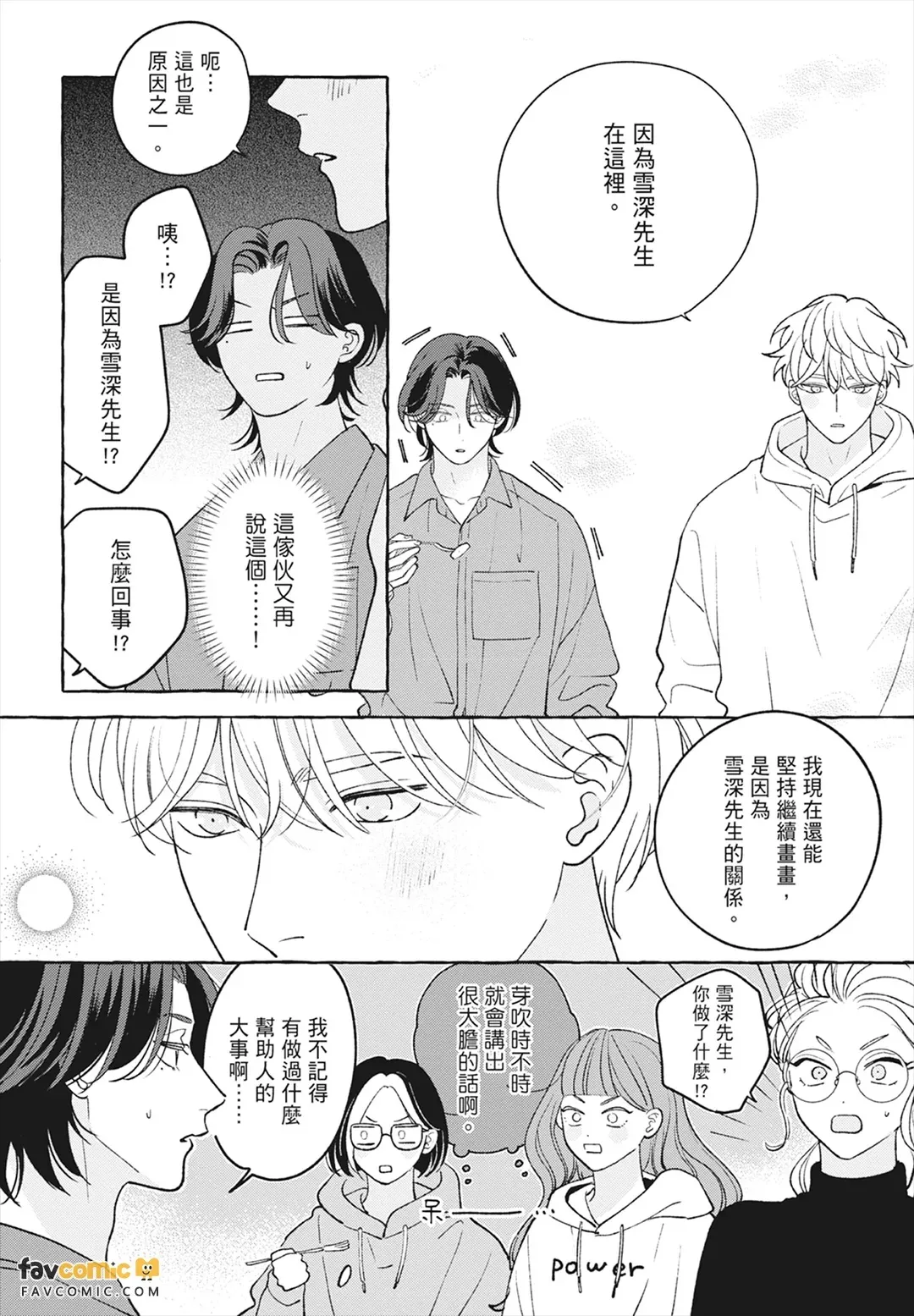 หน้า 50