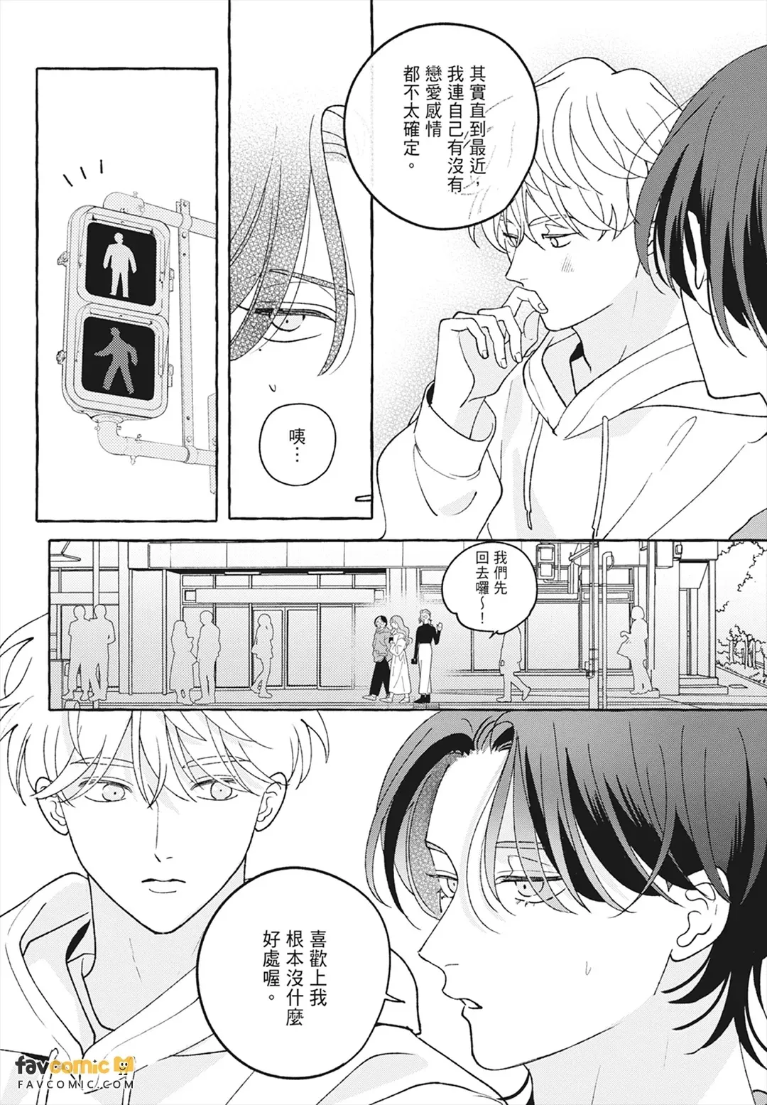 หน้า 52