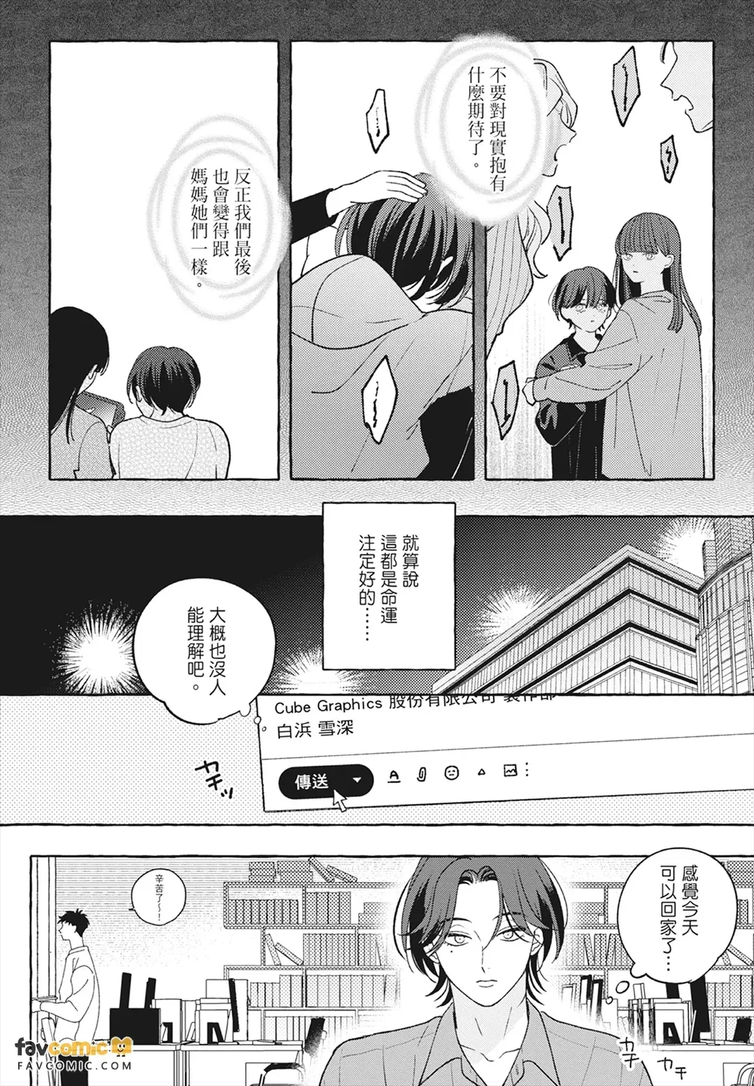 หน้า 54