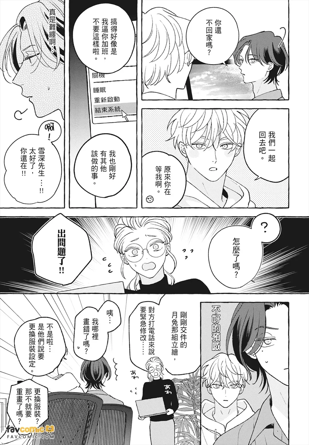 หน้า 55