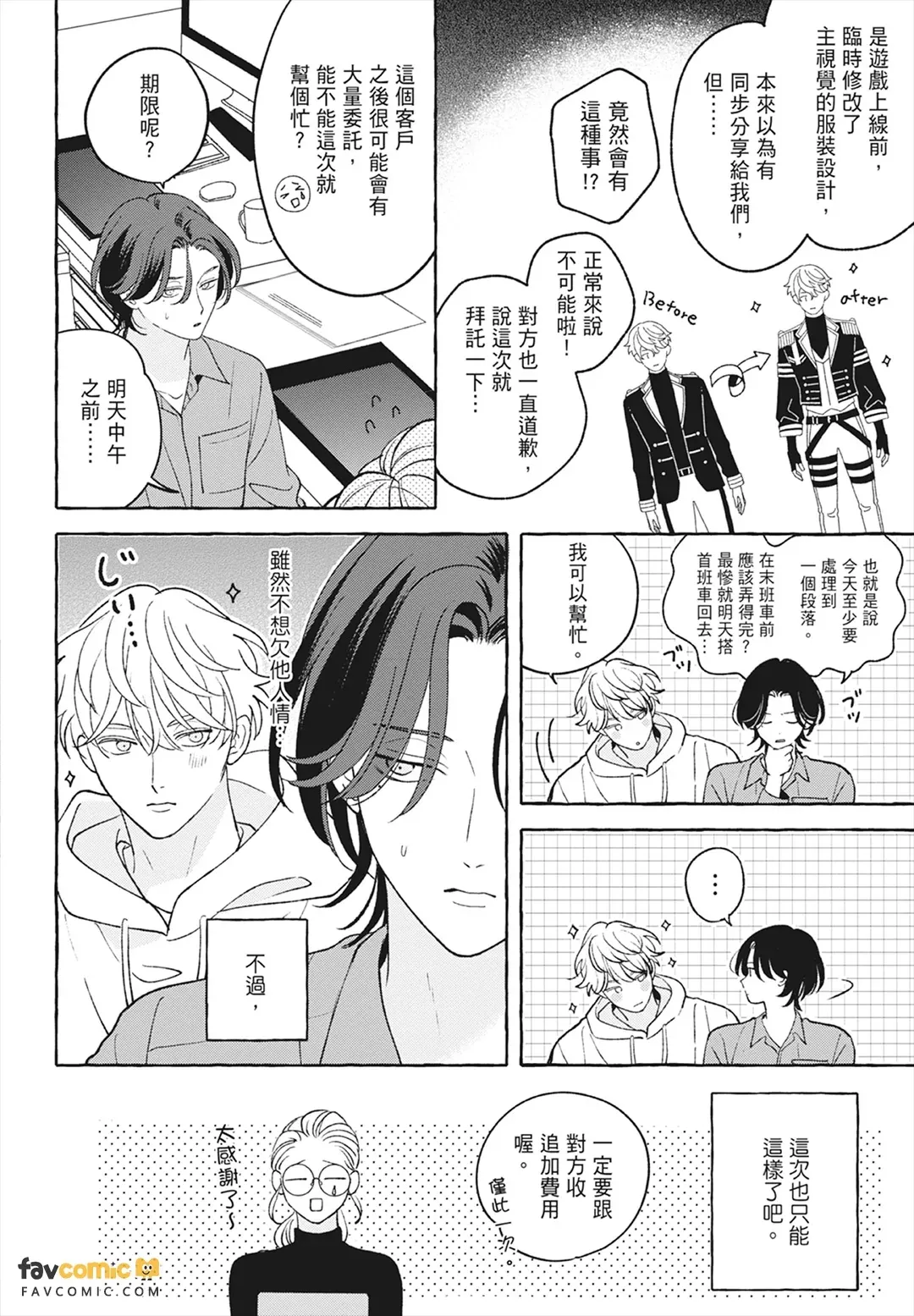 หน้า 56