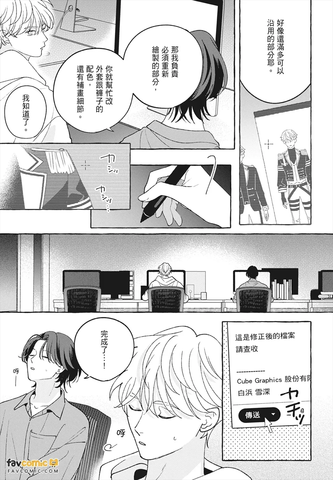 หน้า 57