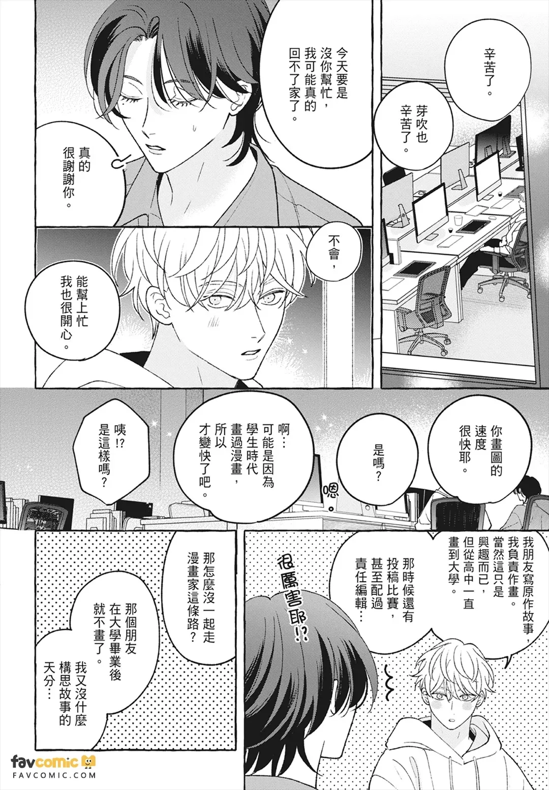 หน้า 58