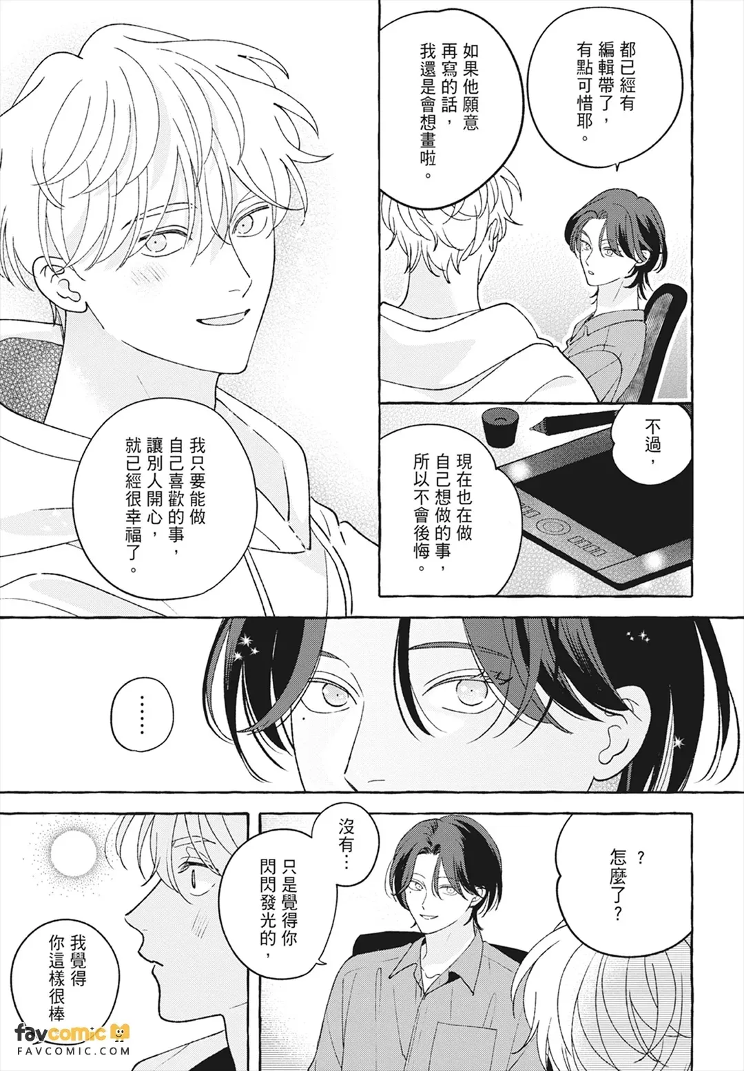 หน้า 59