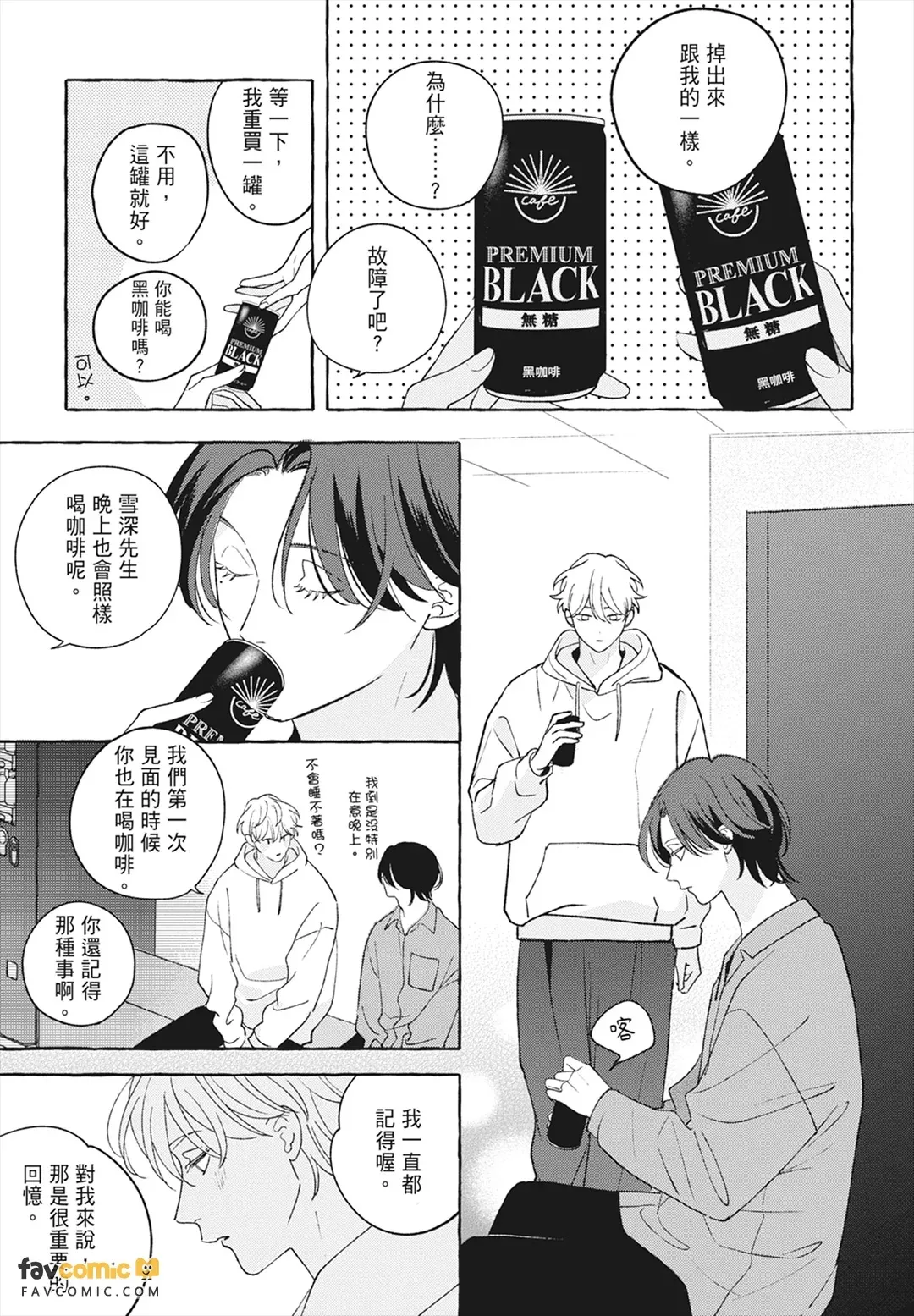 หน้า 61