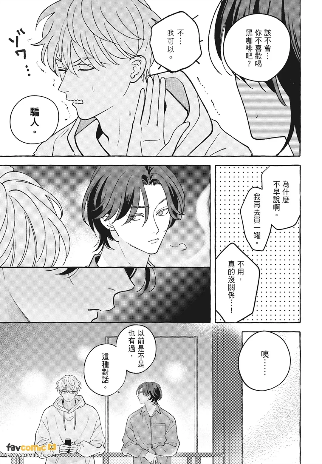 หน้า 65