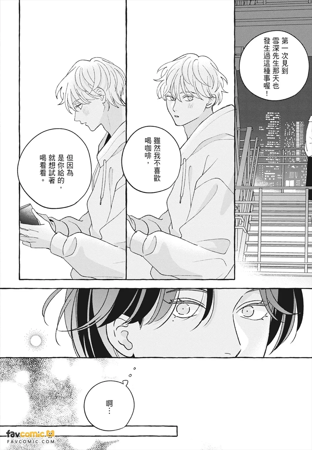 หน้า 66