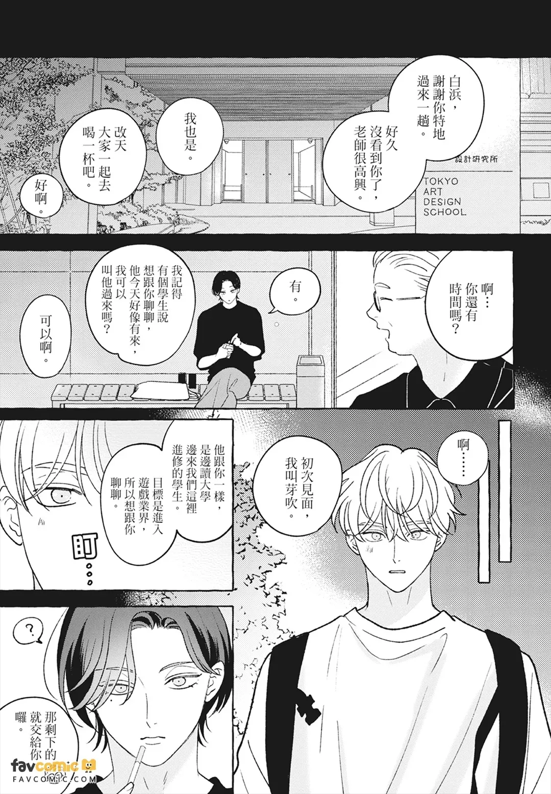 หน้า 67