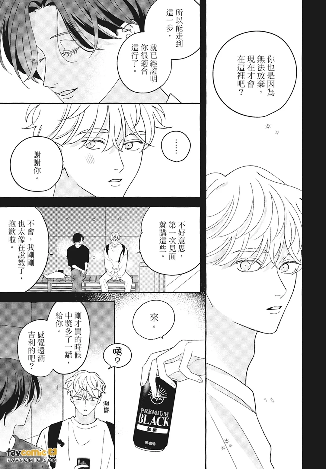 หน้า 71