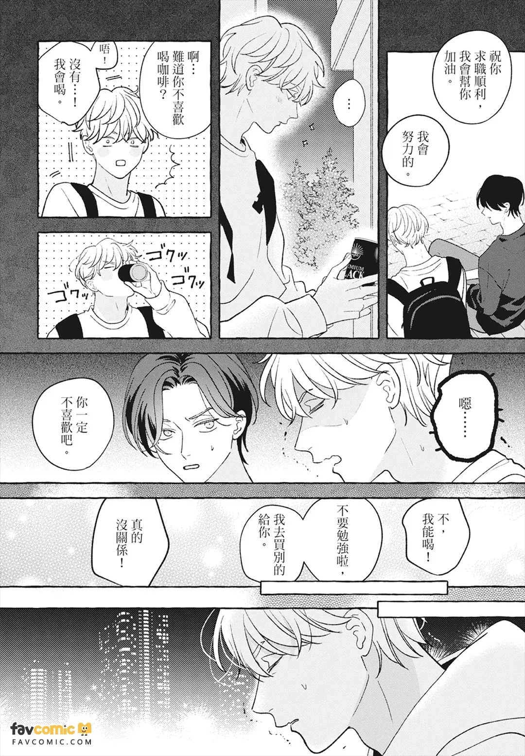 หน้า 72