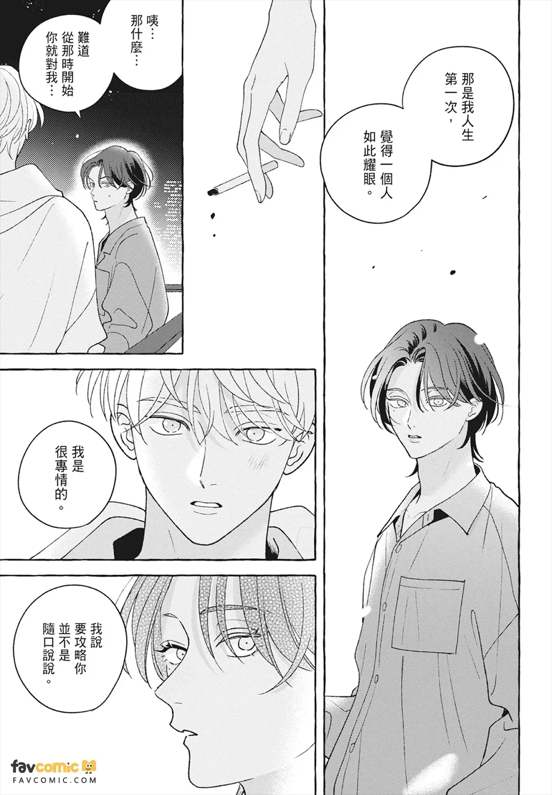หน้า 75