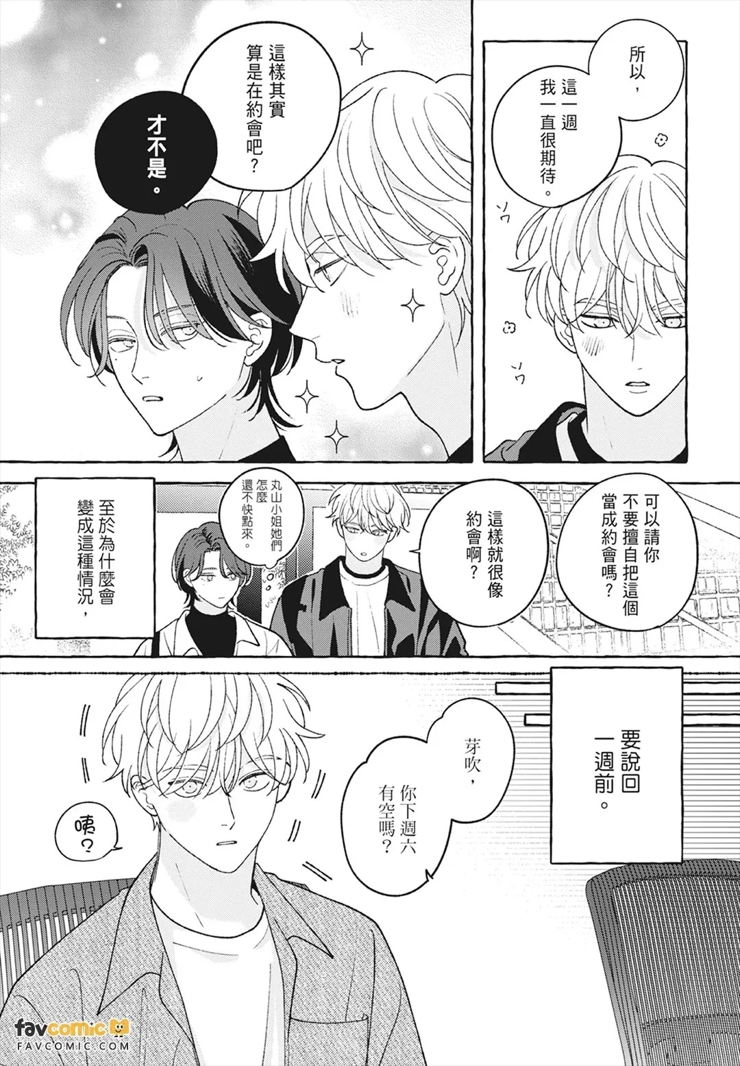 หน้า 81