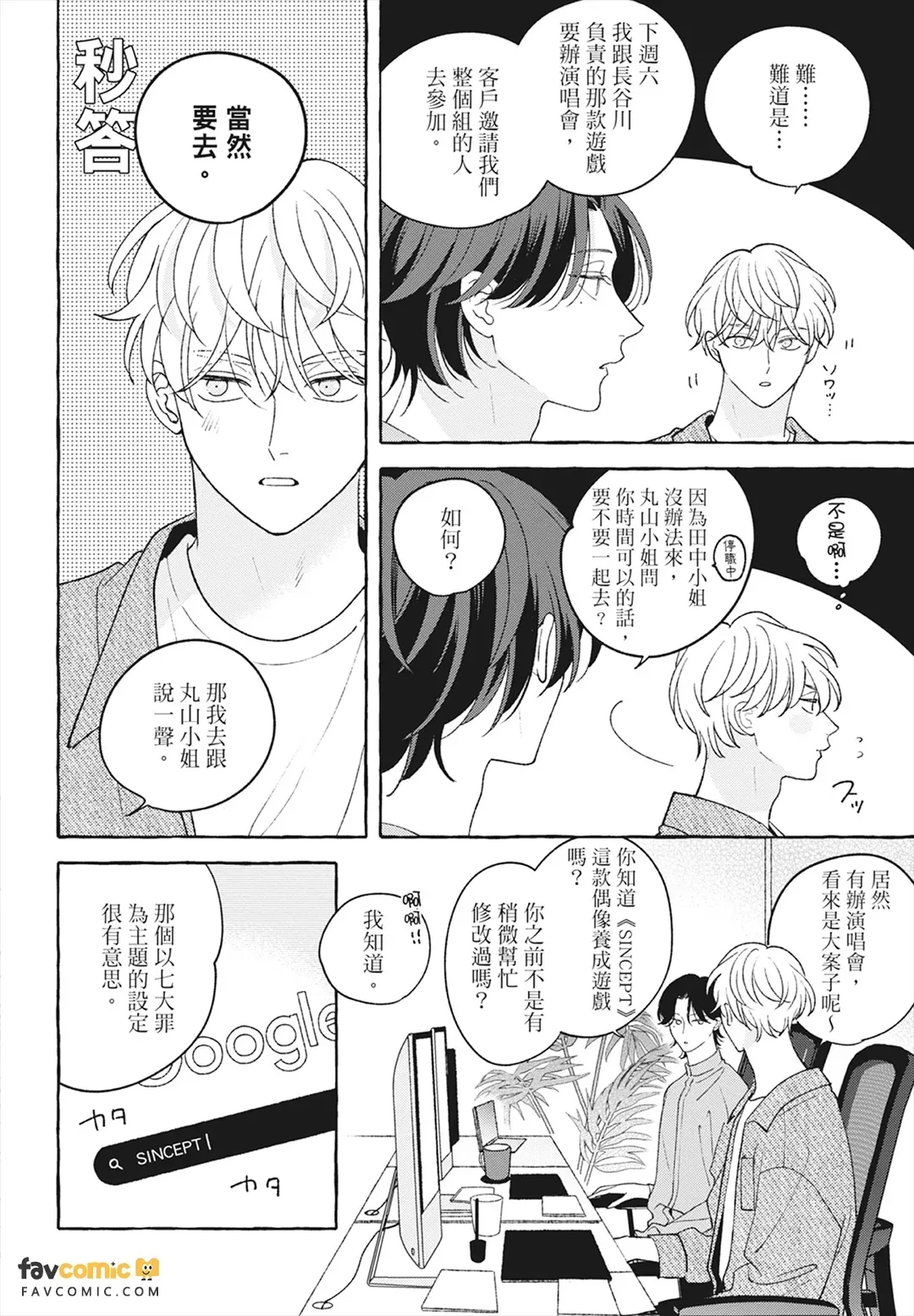 หน้า 82