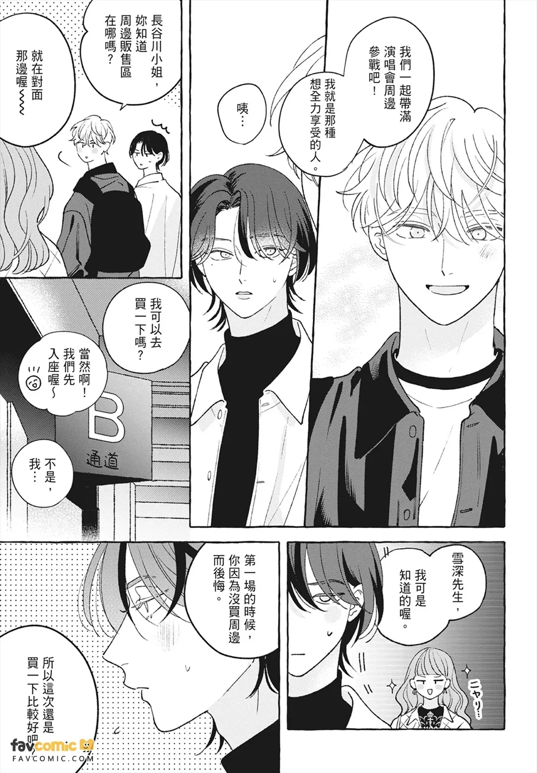 หน้า 89
